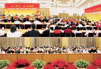 中国文联举办纪念《讲话》发表70周年座谈会