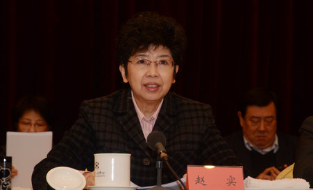 中国文联党组书记、副主席赵实出席会议并讲话