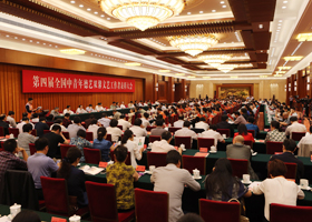 第四届全国中青年德艺双馨文艺工作者表彰大会在京举行