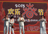 “2015欢乐春节—中韩缘文化节”在韩举行
