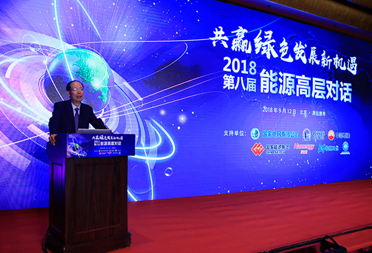 中國石化新聞發言人 呂大鵬 發表主旨演講
