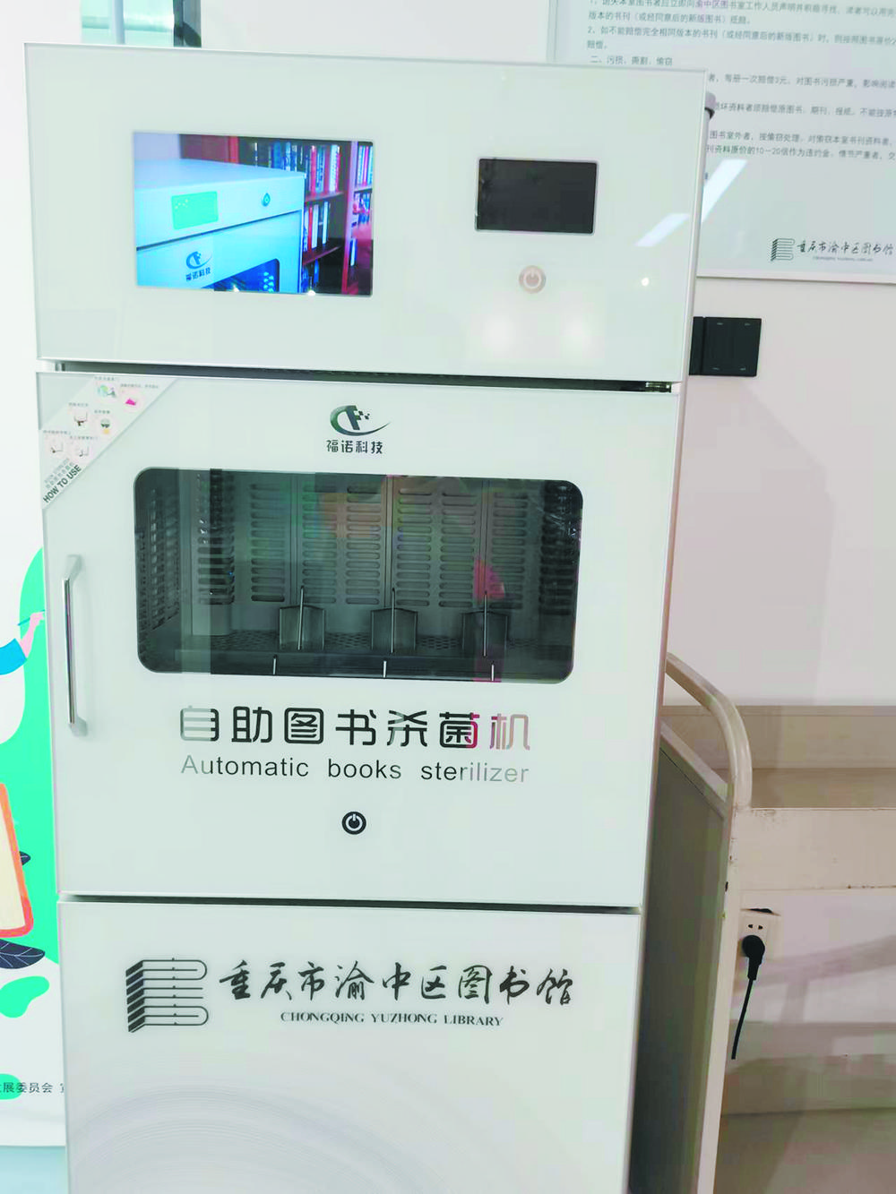 我市現有100多家 24小時城市書屋 哪些人在上夜自習