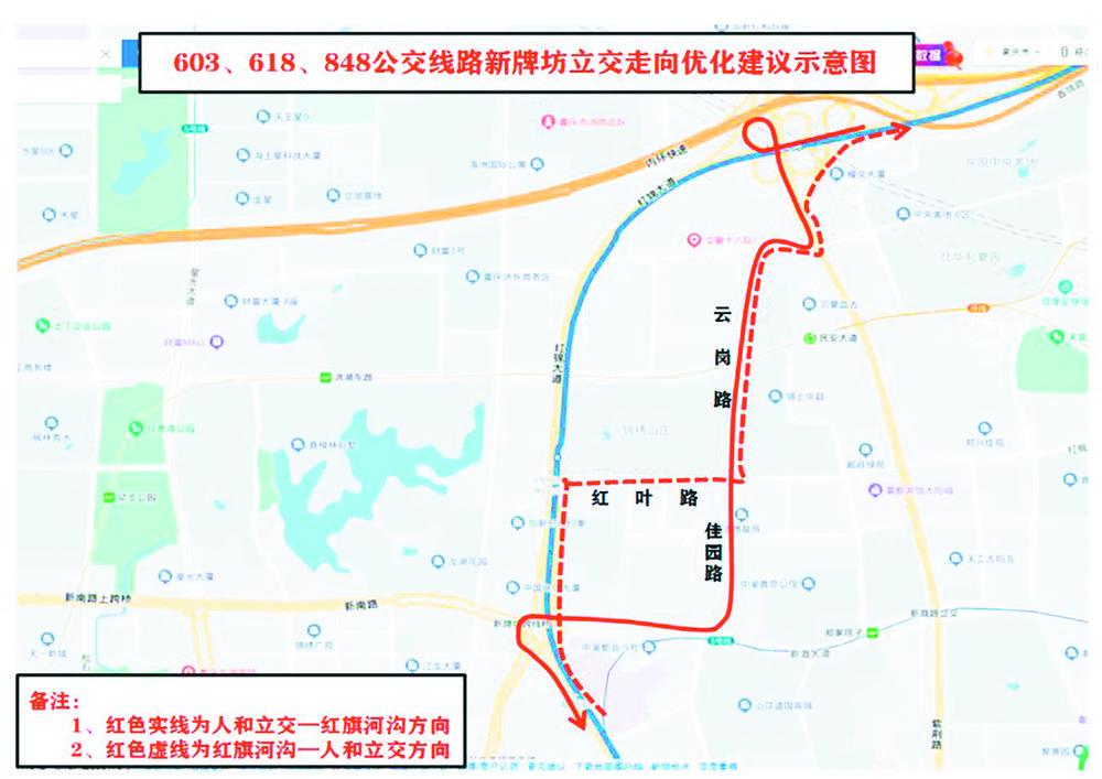 新牌坊立交改造工程19日通車 道路交通、公交線路、公交站點有調整4