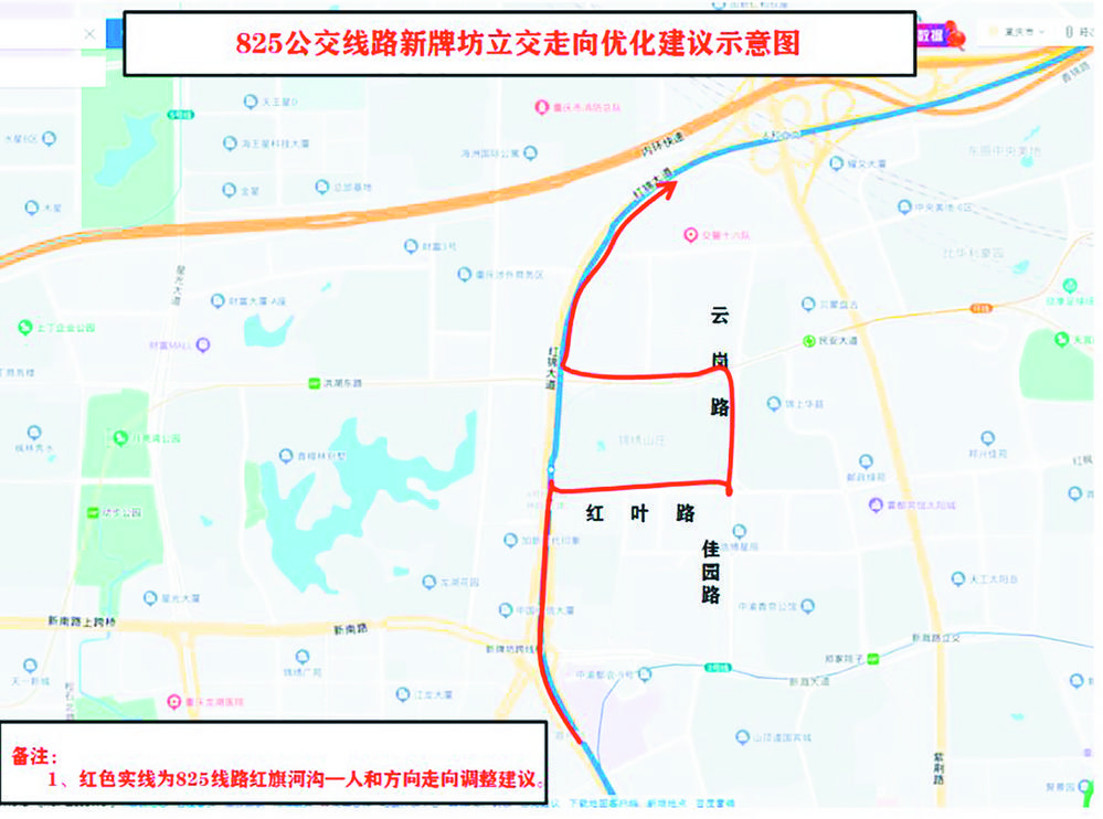 新牌坊立交改造工程19日通車 道路交通、公交線路、公交站點有調整5