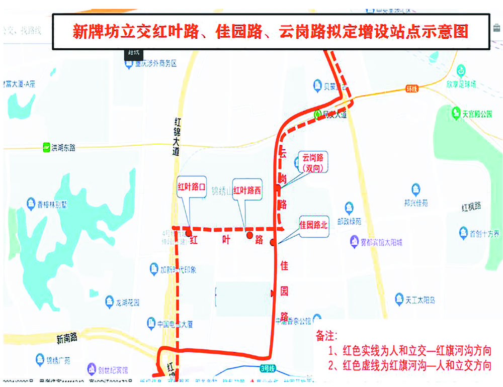 新牌坊立交改造工程19日通車 道路交通、公交線路、公交站點有調整6