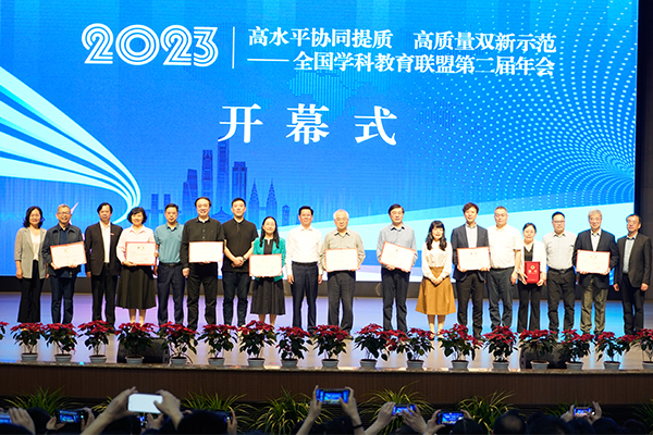 現場舉行學科首席專家聘書頒發儀式。