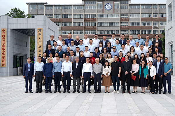 開幕式後，領導嘉賓合影。