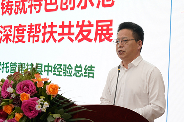 姜遠才認為，縣域中學當前在學校硬體、關鍵要素、學校理念、生源結構、教師隊伍等方面還面臨困境。他介紹了東北師範大學附屬中學通過輸血造血相結合的“三送三請三互動”幫扶；思政課一體化建設教師研修基地；以新課程新教材實施為核心，幫扶維度從單維走向多元三個方面的幫扶措施及幫扶成效。