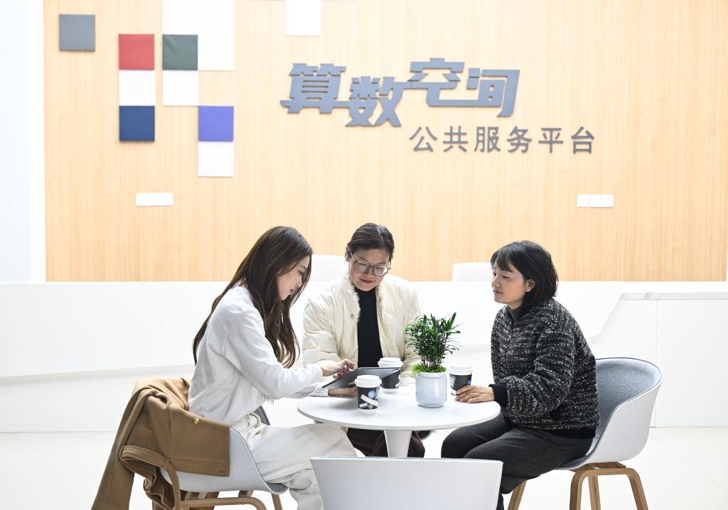 江蘇南京：大力發展數字經濟