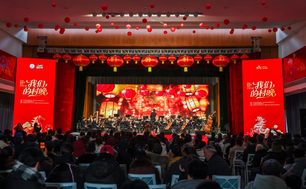 浙江慈溪：農村文化禮堂開啟“我們的村晚”展演