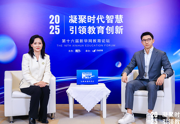 西安外事學院：打破學科邊界 以數字化平台構建一體化教育體系