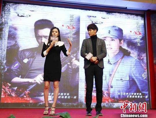 央八將播《最後一戰》高雲翔秋瓷炫演繹湘西抗戰