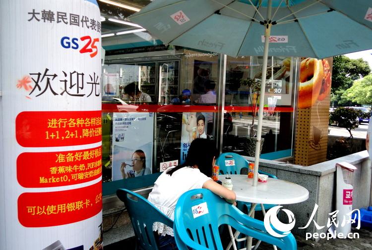 韓國濟州島一瞥【組圖】