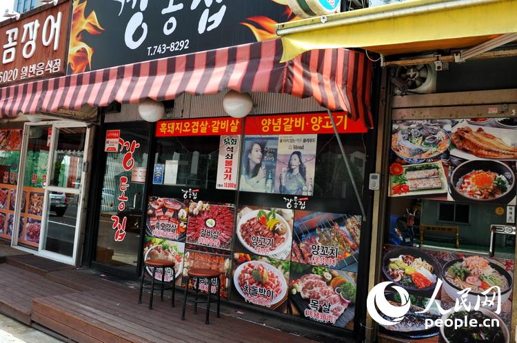 韓國濟州島一瞥【組圖】