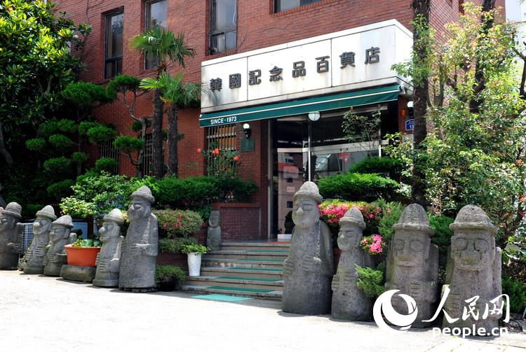 韓國濟州島一瞥【組圖】