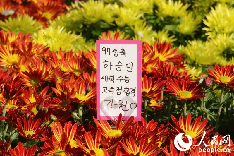 寫在卡片上的祝福 成碩攝