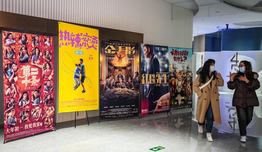 中 춘절 박스오피스 수입 1조원 돌파, 명절 특수 '톡톡'