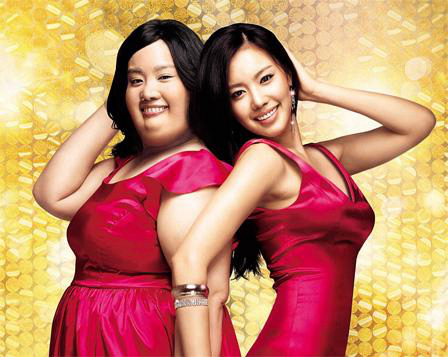 ‘         ’               …          ‘  ’          !