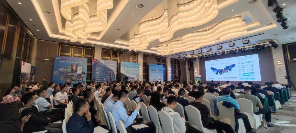 2023內蒙古光伏高質量發展論壇在呼和浩特市召開