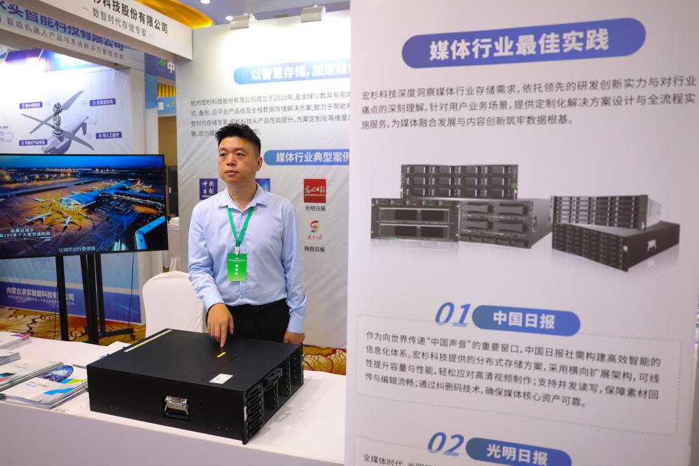 “智融·創變·未來”媒體融合技術展在內蒙古鄂爾多斯市開展