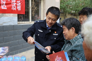 【包頭公安惠民工作】多舉措防範電信網絡違法犯罪