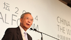 2014年慧眼中國環球論壇