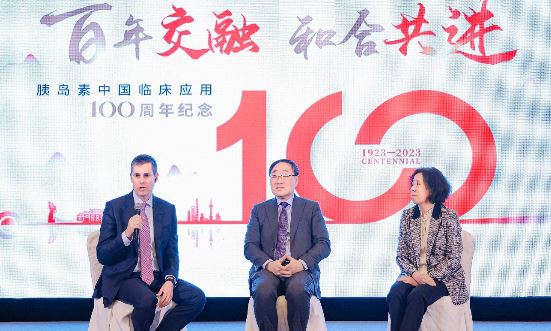 構建人類衞生健康共同體暨胰島素臨床應用百年研討會舉行