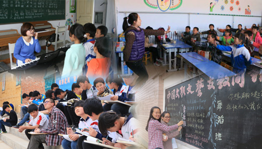 中国文联文艺支教试点项目第二期文艺支教志愿者招募公告