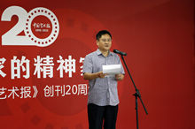 中国艺术报社社长向云驹在开幕式现场介绍报社20年成就。中国文艺网 高晴 摄.jpg
