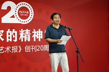 艺术家代表王兴东在开幕式上发言。中国文艺网 高晴 摄.jpg