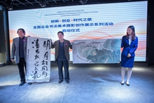 启动仪式上，中国美术家协会原分党组副书记、秘书长刘健（左）、中国文联美术中心副主任梅启林展示作品