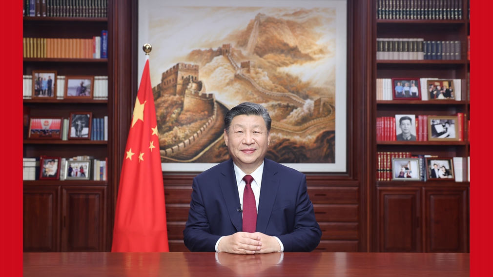 國家主席習近平發表二〇二四年新年賀詞