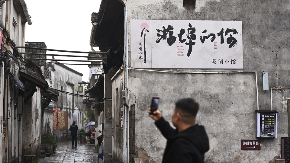 浙江游埠古鎮：攝影小鎮裏的人間煙火氣