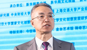 “中國文化産業高質量發展指數（2020）”發布