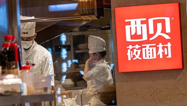 西貝;大規模關停;102家門店;一二線城市