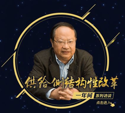 王建宙談手機通信供給側結構性改革