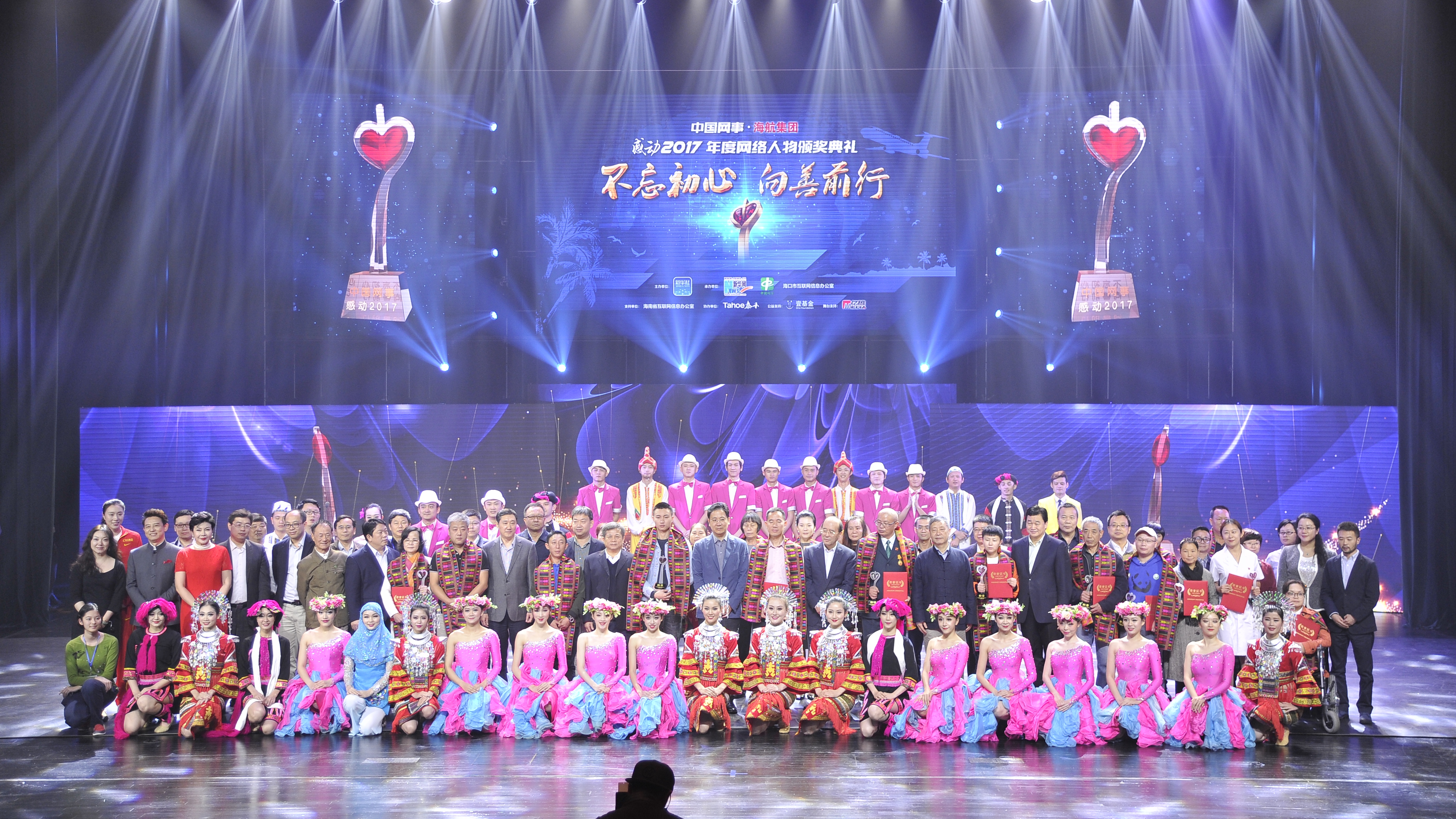 2017：平凡人生閃耀璀璨的生命光華