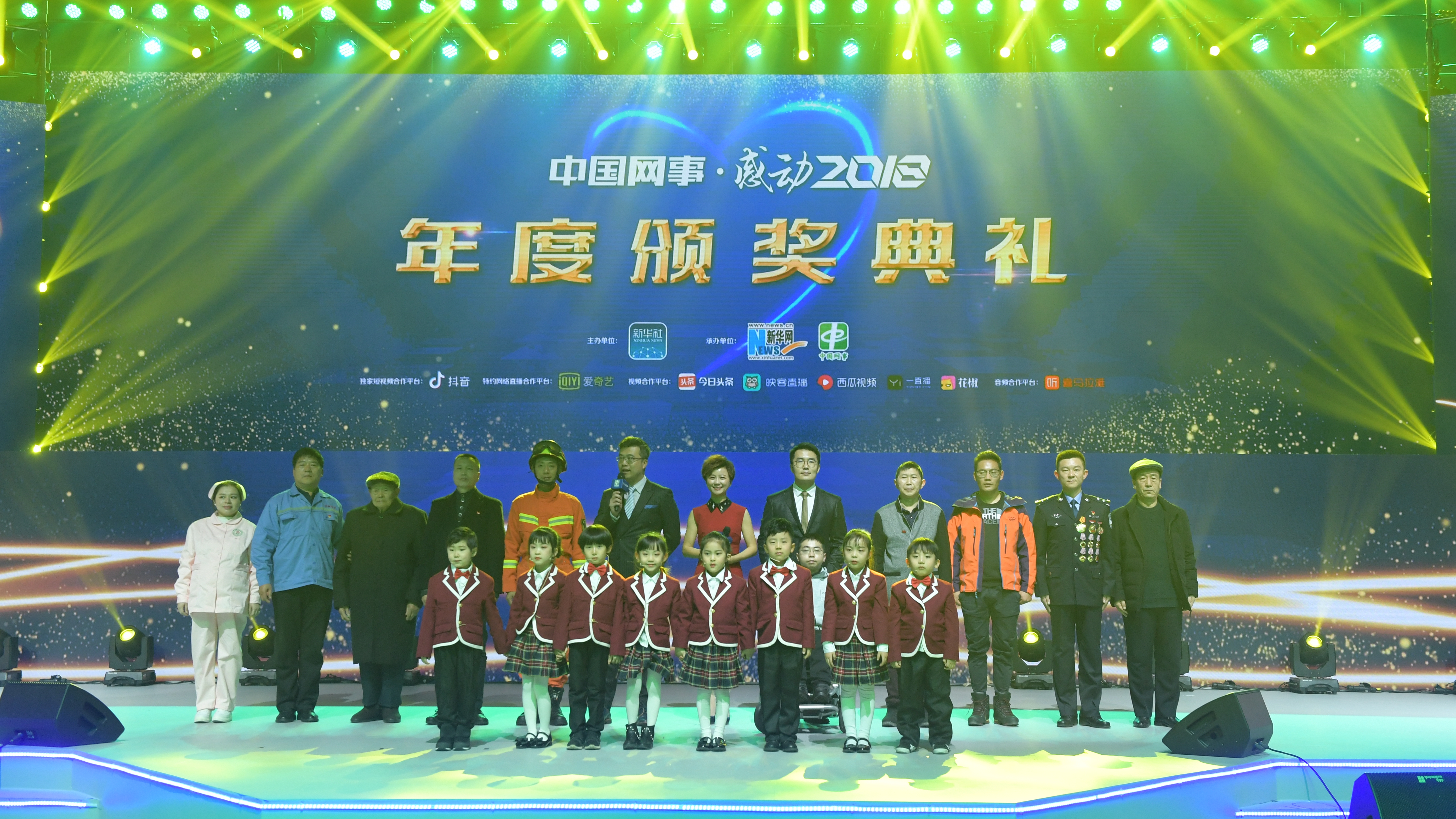 2018：讓弱者變強 讓暗處有光