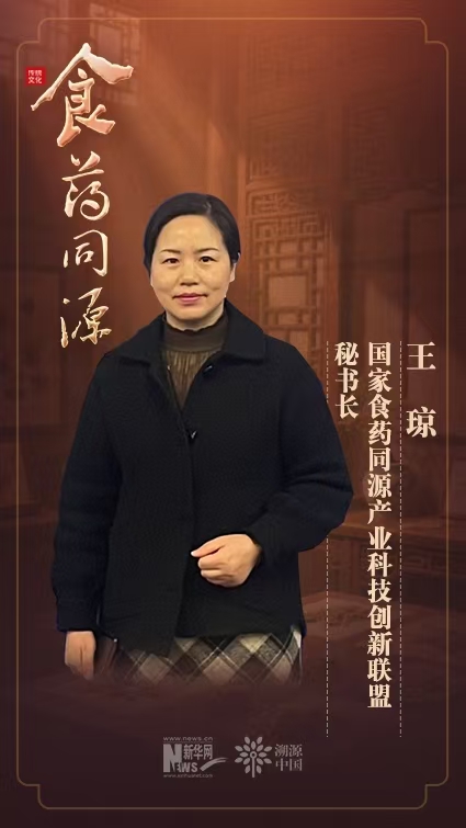 王琼