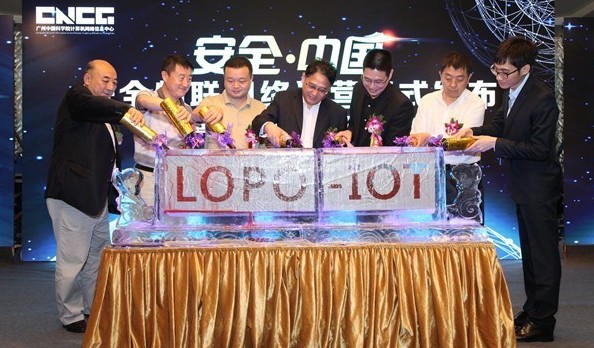 CNICG構築全球最大標識平台 推動物聯網生態建設全民參與