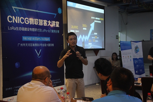 從暢想到落地 解讀低功耗通信網絡布局