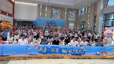 140名台胞在廈門集美研學體驗閩南文化