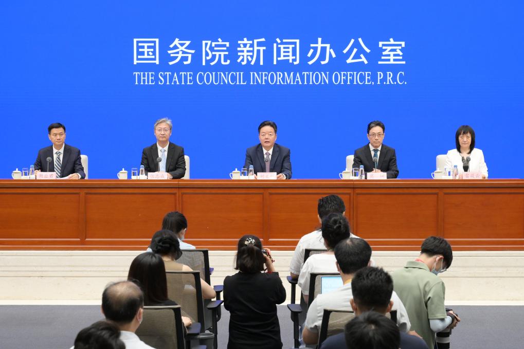 新華全媒+丨國新辦舉行2023年上半年知識産權工作新聞發布會