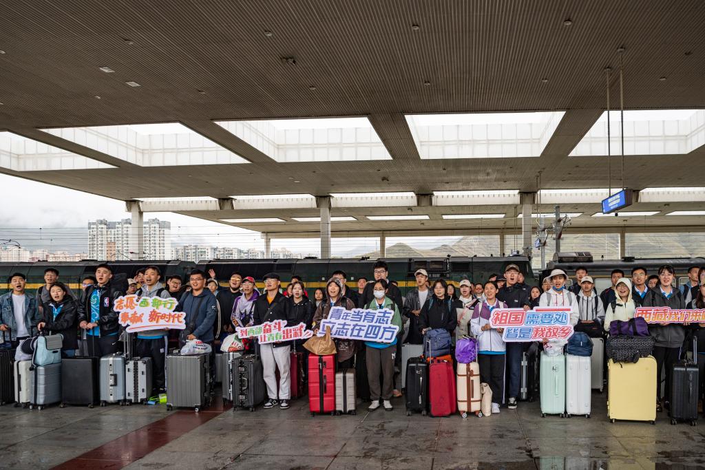 2023年西部計劃西藏專項志願者抵達拉薩