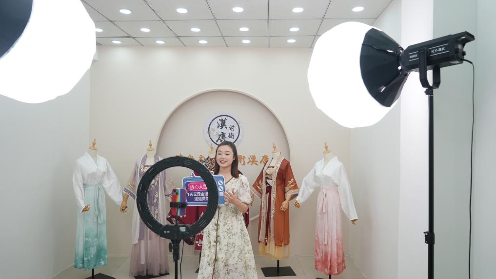 高質量發展調研行丨山東曹縣：聚力發展漢服産業 助力鄉村振興