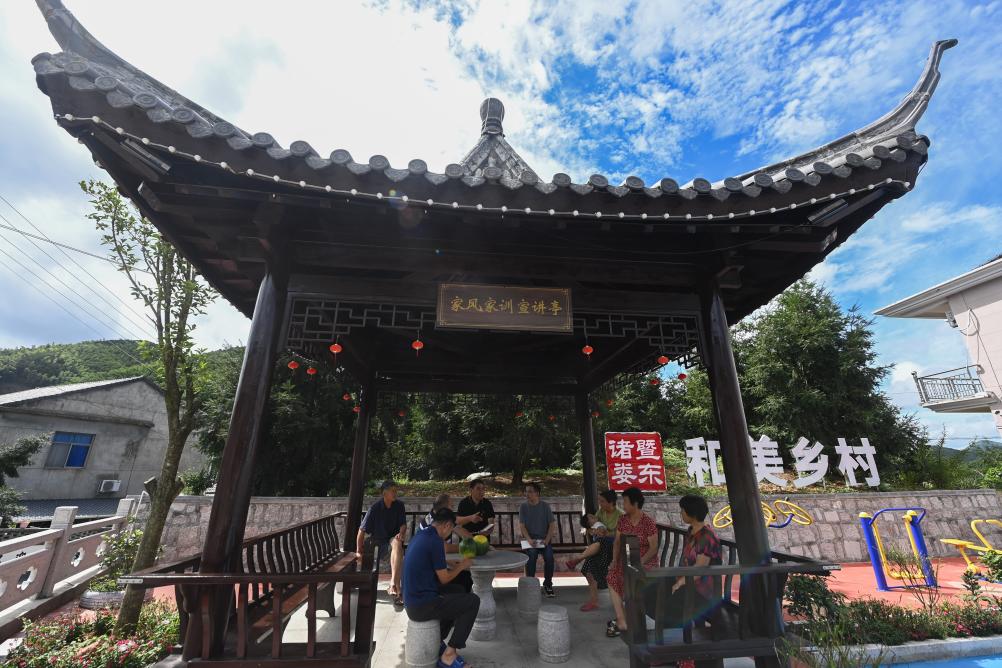 山鄉“文明會客廳”成為化解基層矛盾“暖心地”