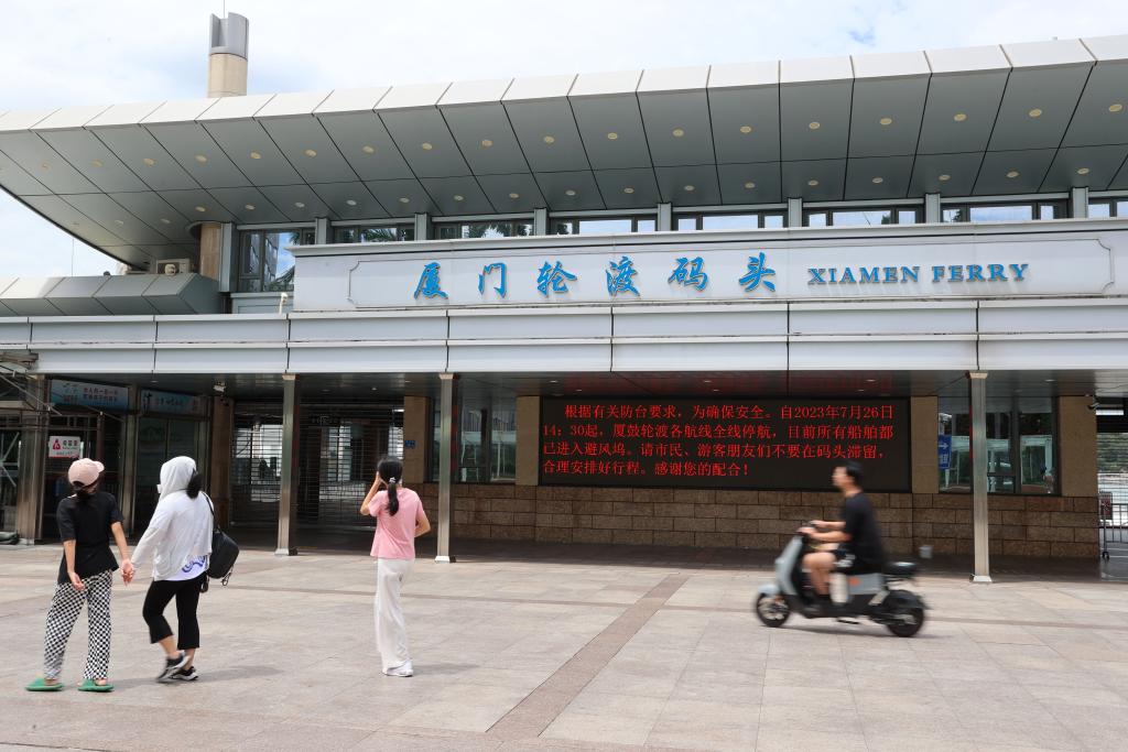新華全媒+丨颱風“杜蘇芮”來勢洶洶 福建廈門啟動防颱風Ⅰ級應急響應