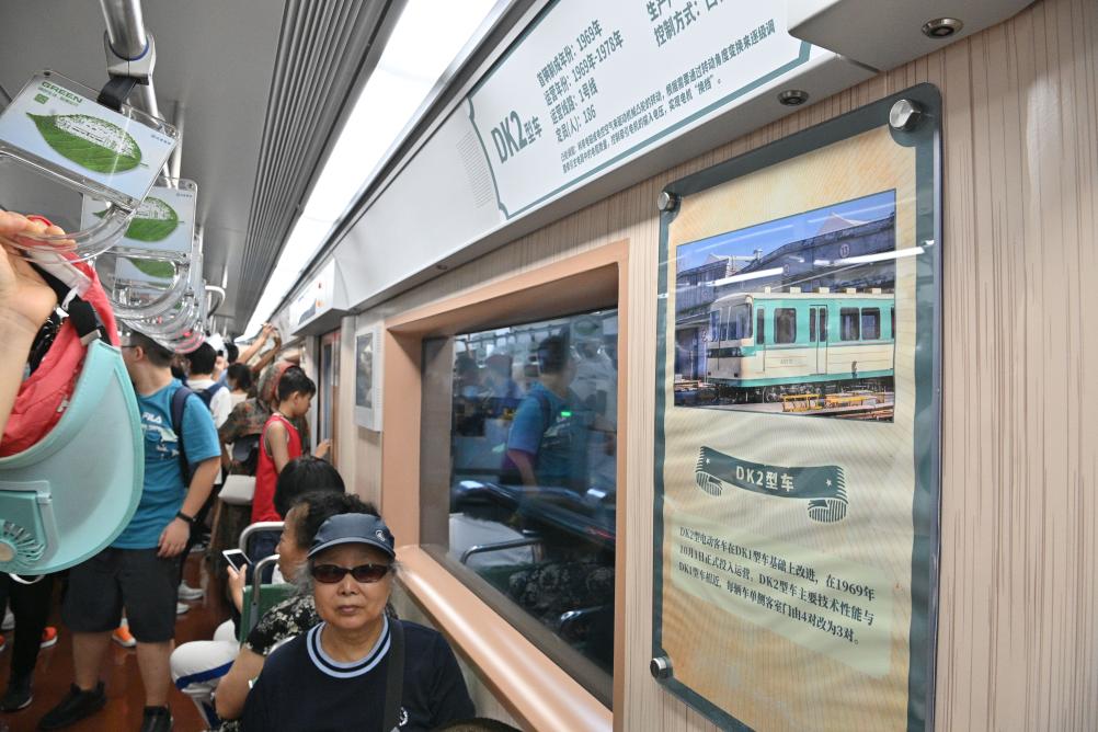 北京地鐵運行“時光列車”