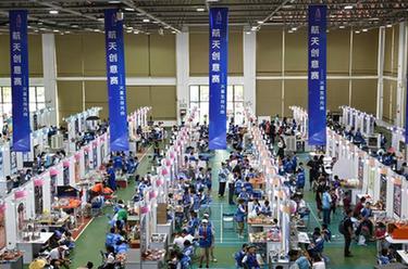 2023年全國青少年航天創新大賽總決賽開幕