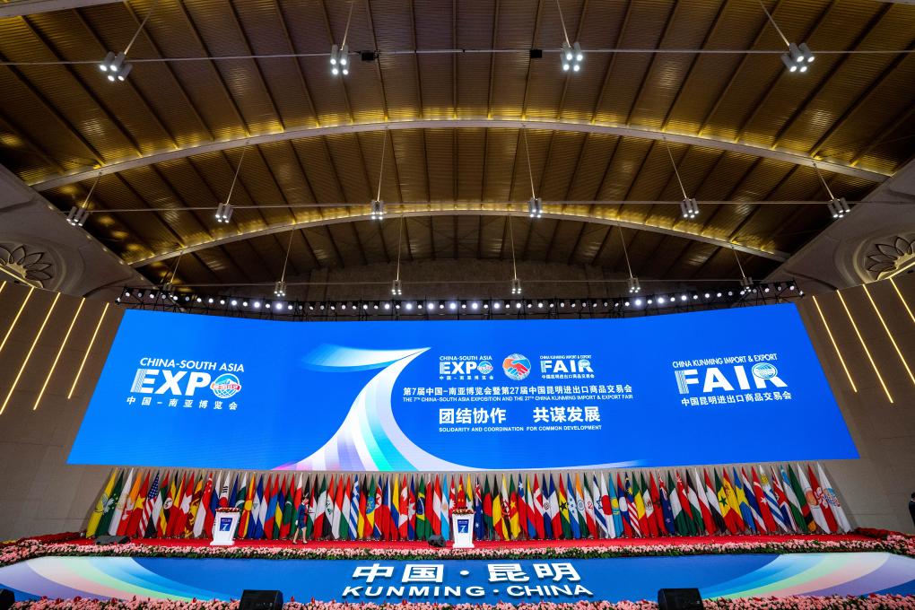 新華全媒+丨非凡十年枝繁葉茂——七屆南博會見證中國南亞合作碩果纍纍